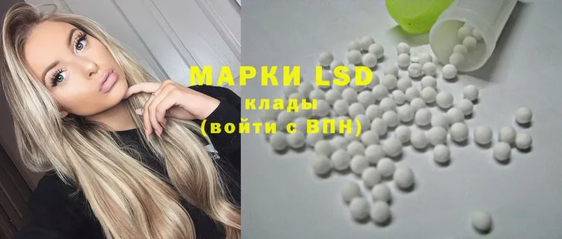 LSD-25 экстази ecstasy  где можно купить наркотик  mega онион  Красногорск 